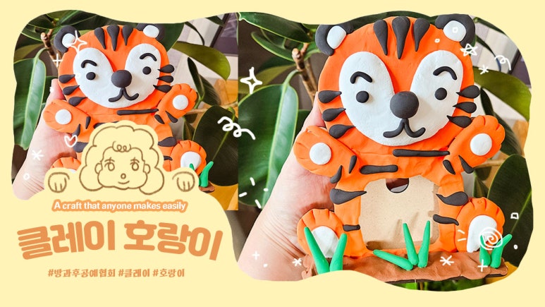 파스텔클레이 이미지
