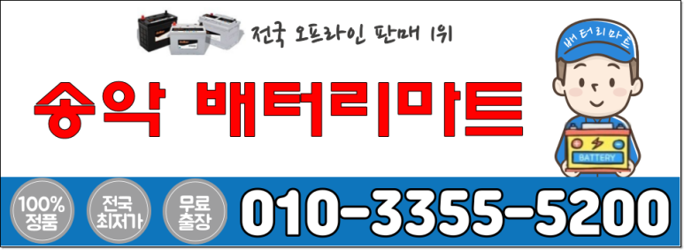 한진물탱크 이미지