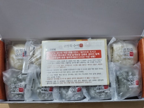 권명화수제떡 이미지