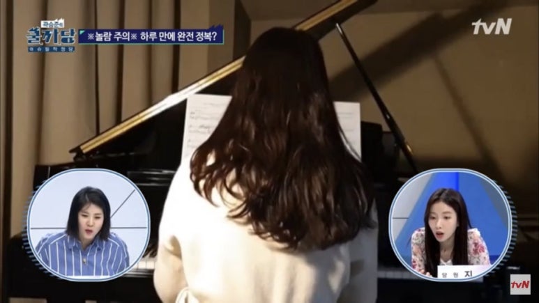 호비뮤직성인음악학원 이미지