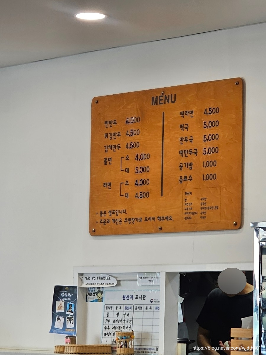 황화분식 이미지