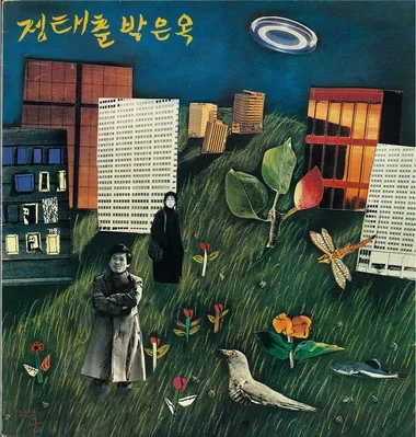 엘피카페블루 이미지