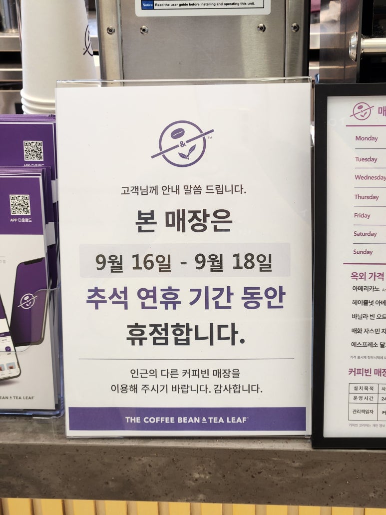 커피빈소공동삼화빌딩점 이미지