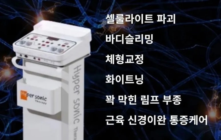 뷰티하리 김포점 이미지