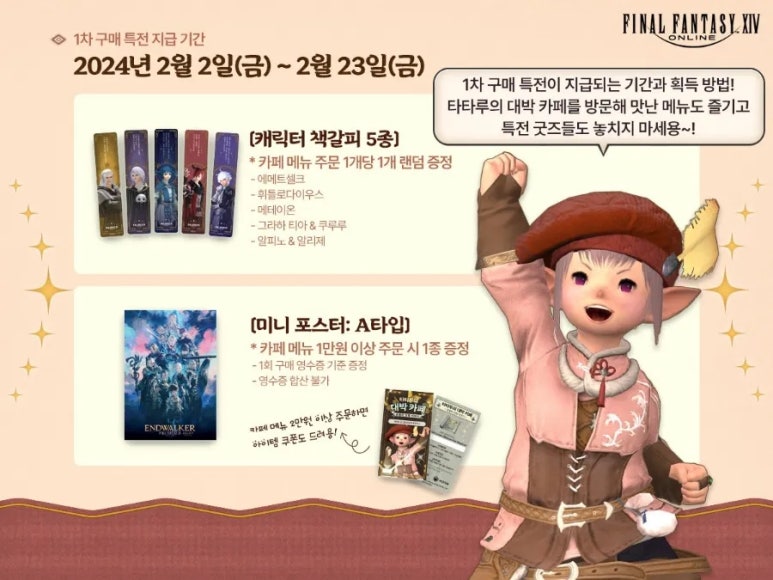카페in 이미지