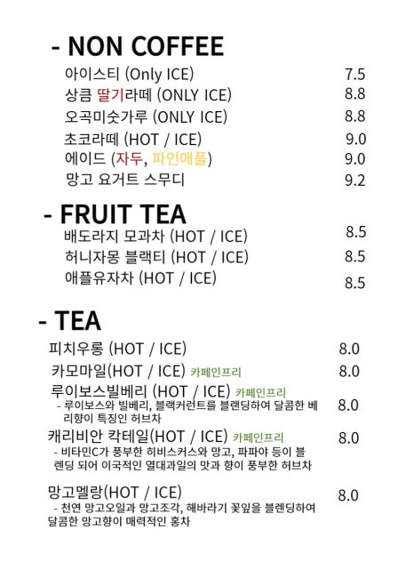 메콩카페 이미지