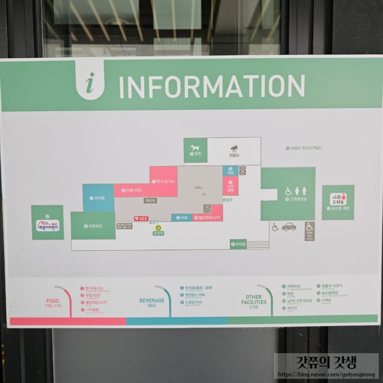 전망대농산물편의점 이미지