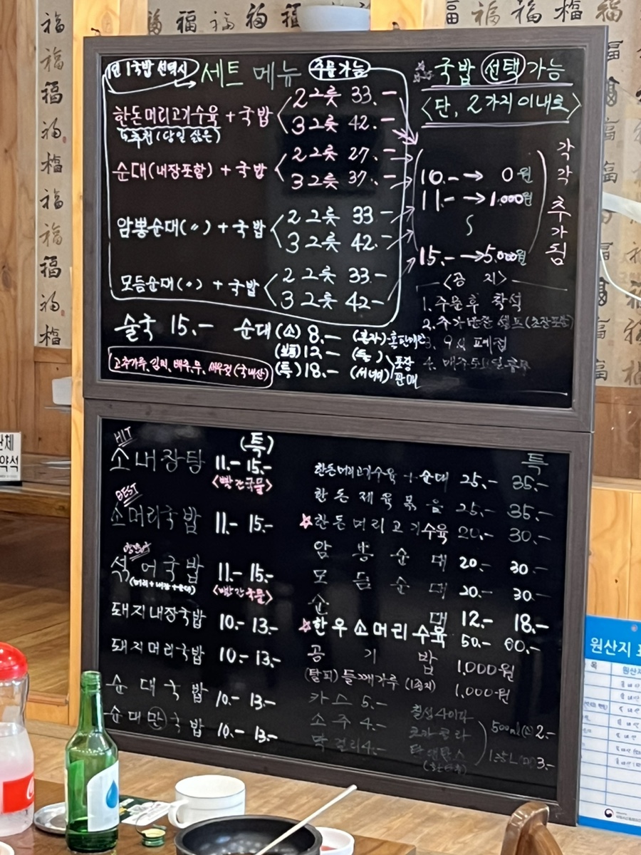 만나소머리국밥 이미지