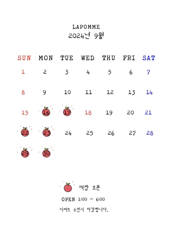 라뽐 이미지