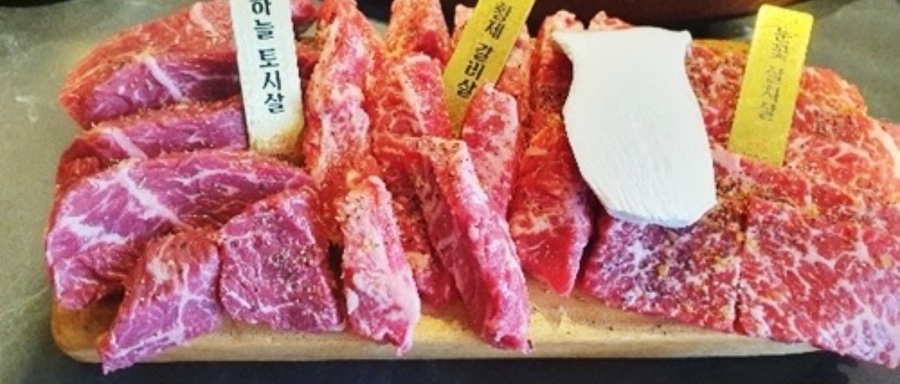 압구정화로구이 이미지