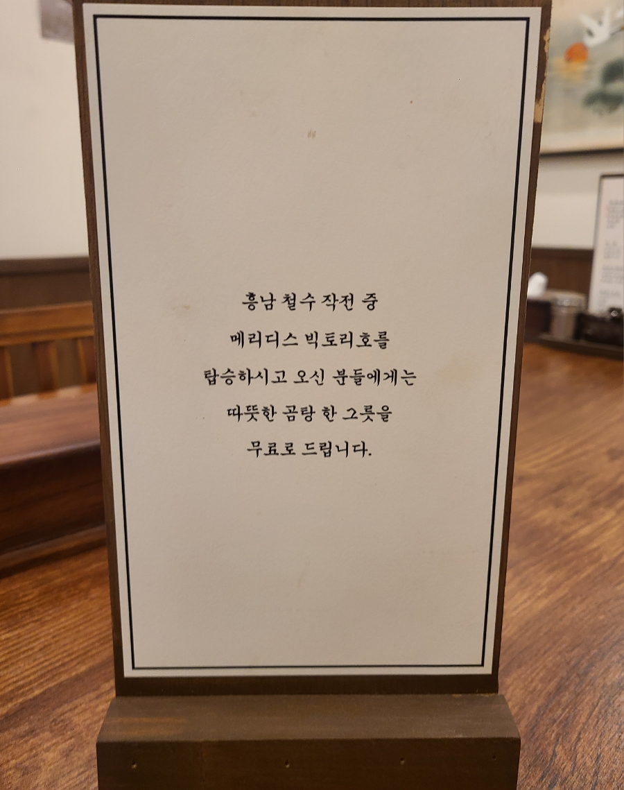 흥남정육점 이미지