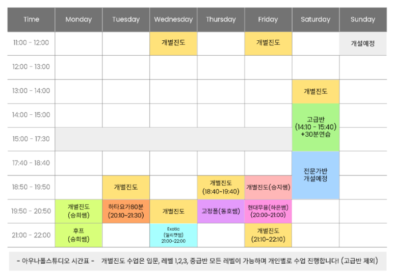 아우나폴스튜디오 이미지