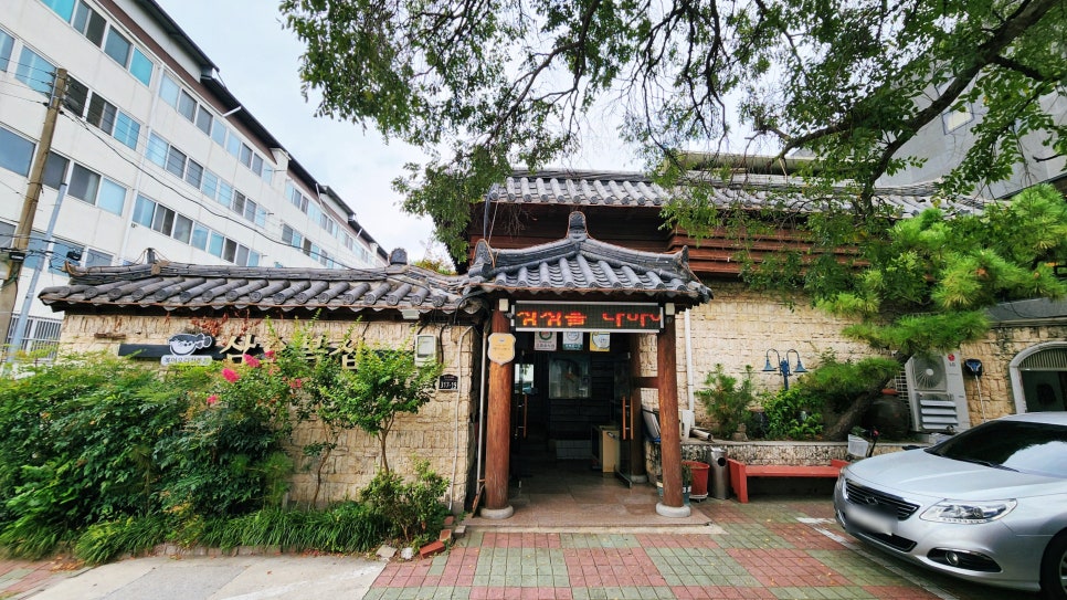 사계절복집 이미지