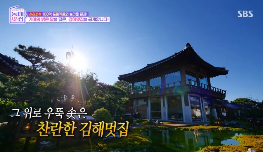 한옥체험관 명월 이미지