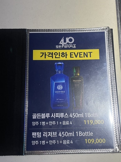 탬버린노래클럽 이미지