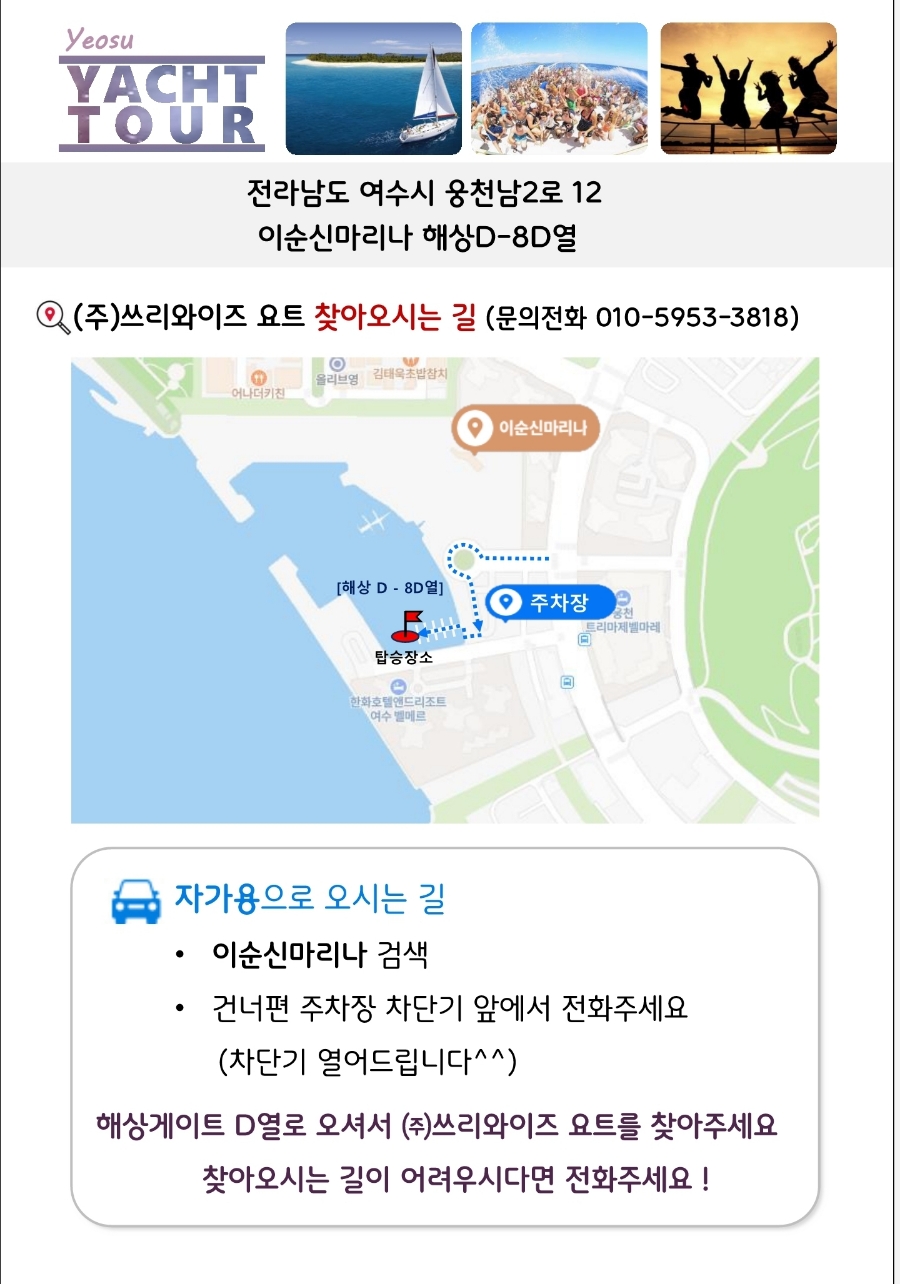 쓰리와이즈 이미지