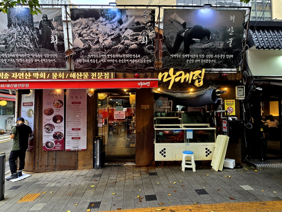 제이알에프앤씨 이미지
