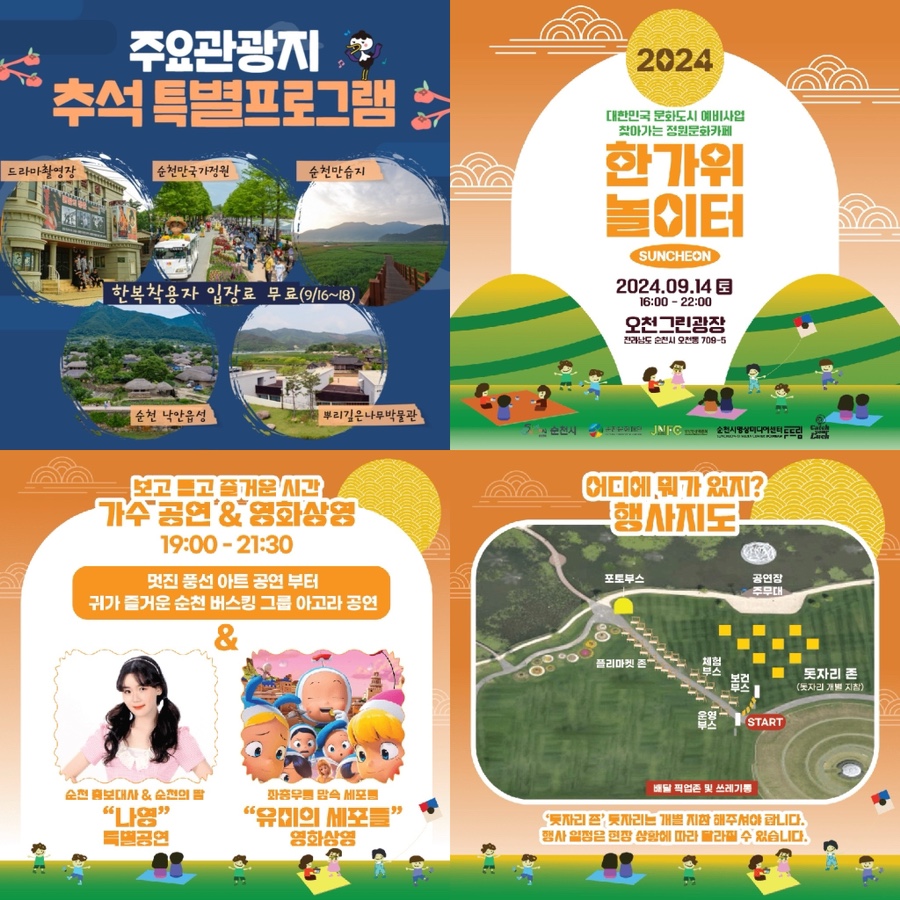 비즈나라공예사랑 이미지