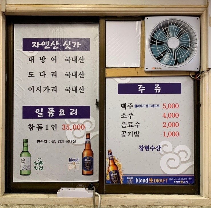 창현수산 이미지