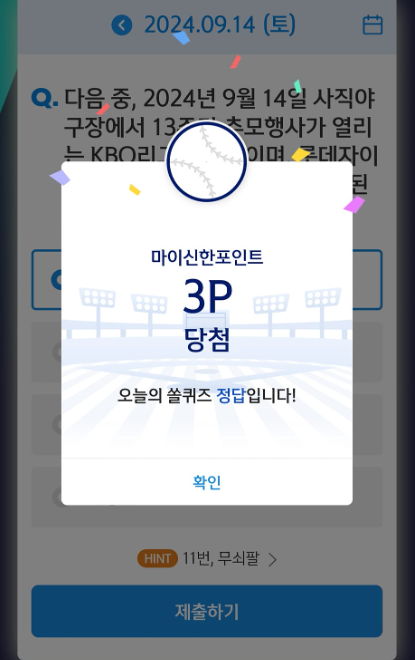 롯데장 이미지