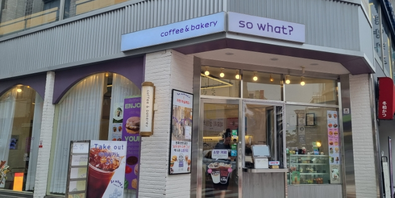 소왓커피(So What Coffee) 이미지