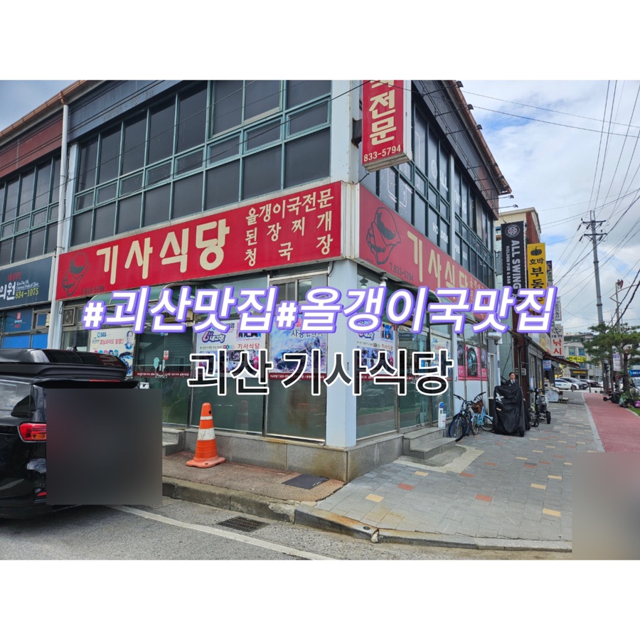 (주)도도환경 이미지