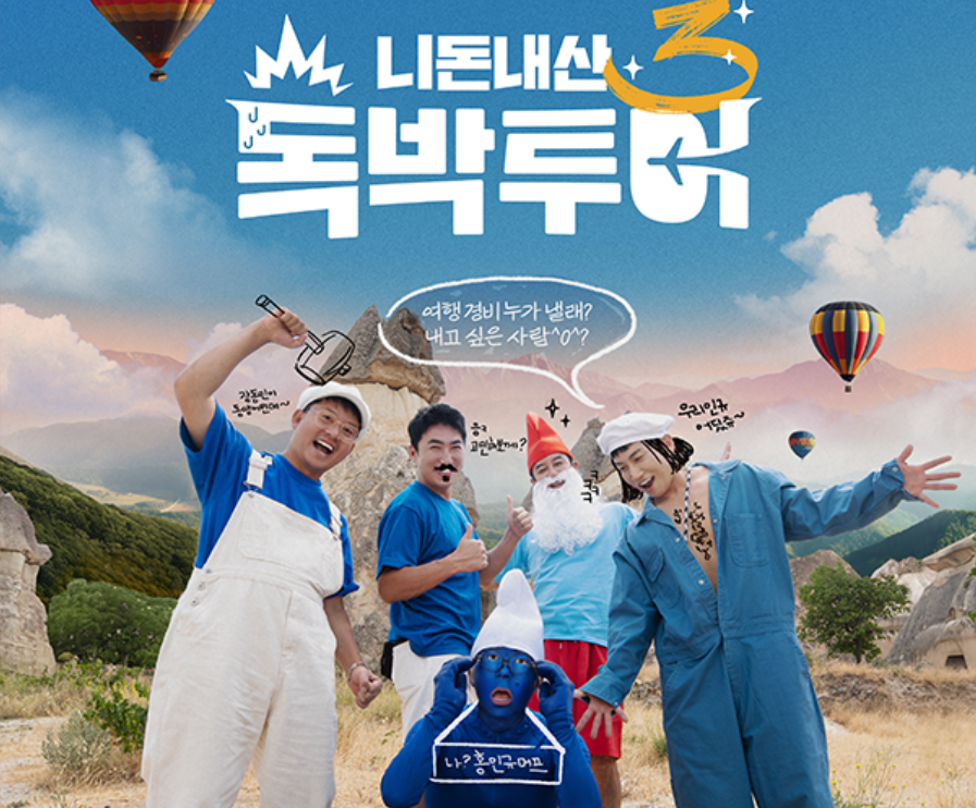 (주)나라투어 이미지