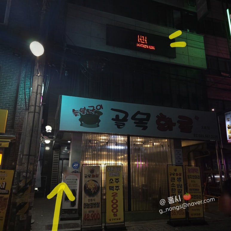 행오버 사진 5