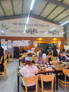 미림푸드 이미지