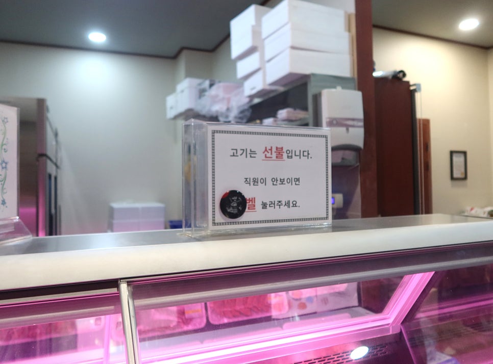 이땅애우리한우정육점 이미지