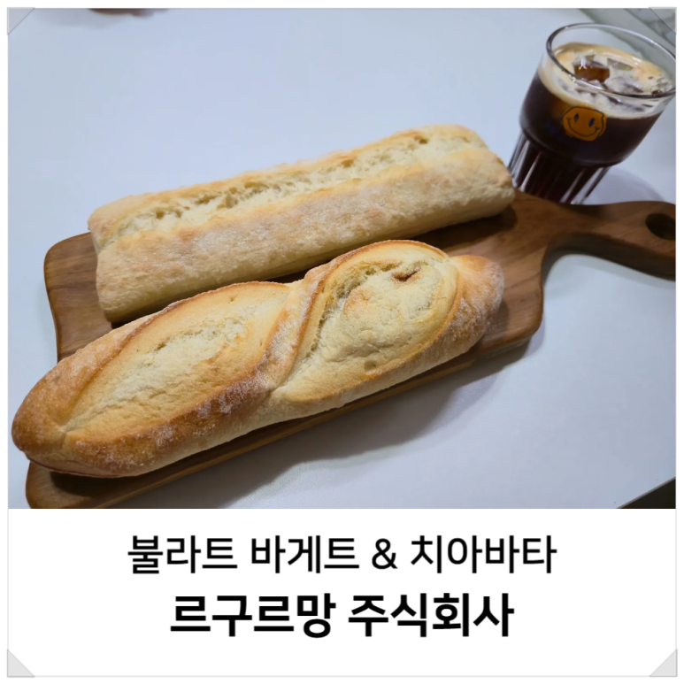 르구르망 주식회사 이미지