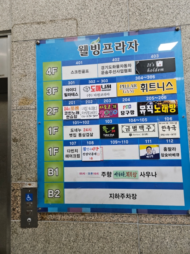 24시노래연습장 이미지