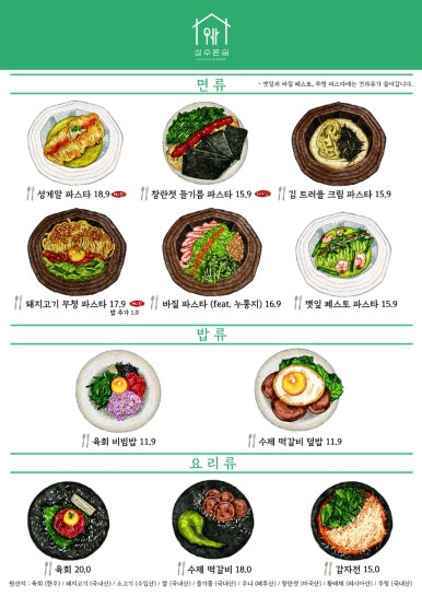 성수온실 이미지