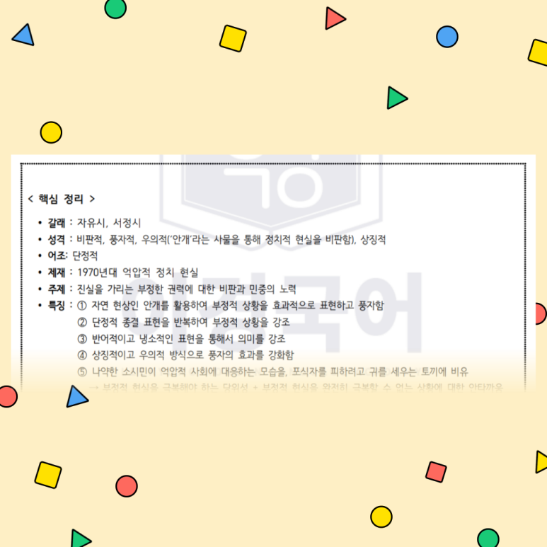 국어자료나라 이미지