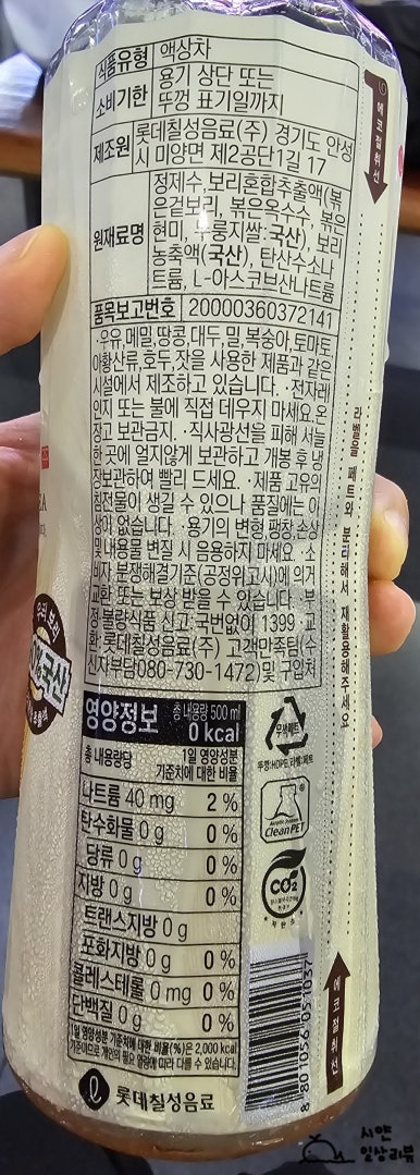 세븐일레븐용산아이파크몰4층점 이미지