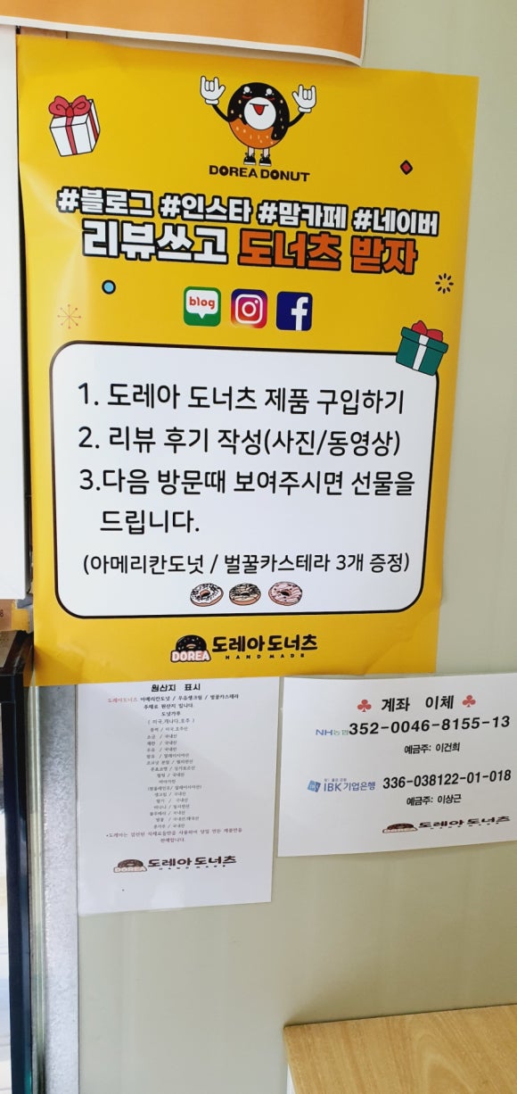 도레아 이미지