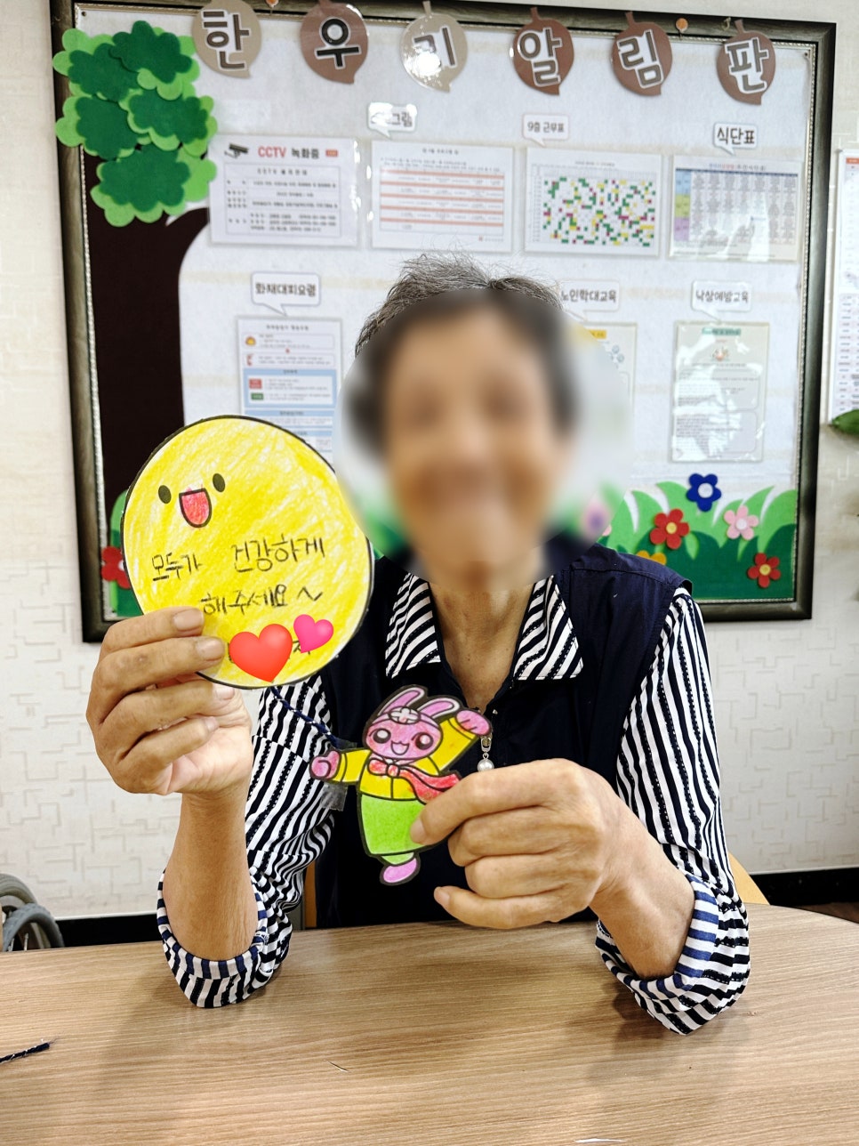 한우리의료재단 이미지