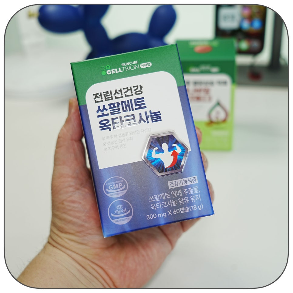50대 남성 전립선 비대증 관리 – #추석선물대첩 셀트리온 이너랩 전립선건강 쏘팔메토 옥타코사놀로
