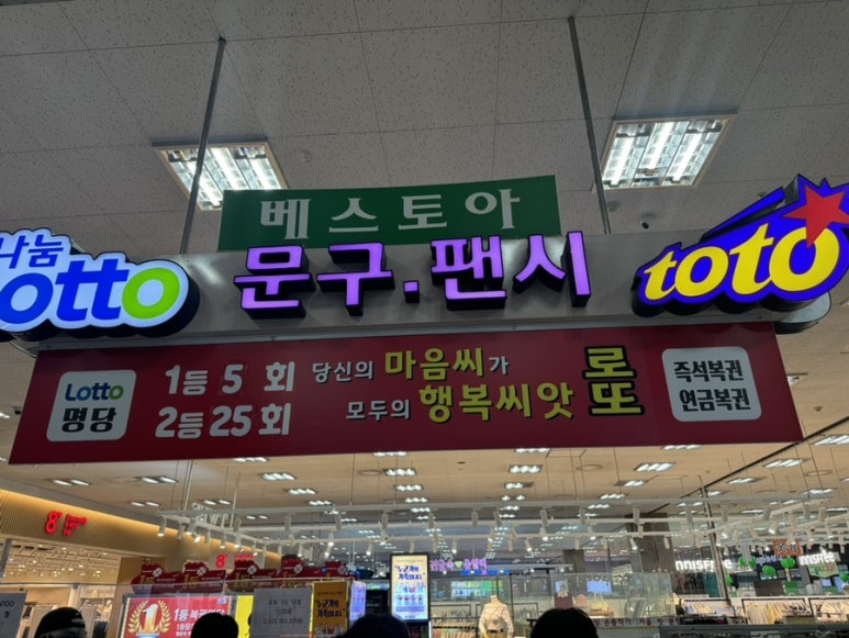 베스토아 이미지