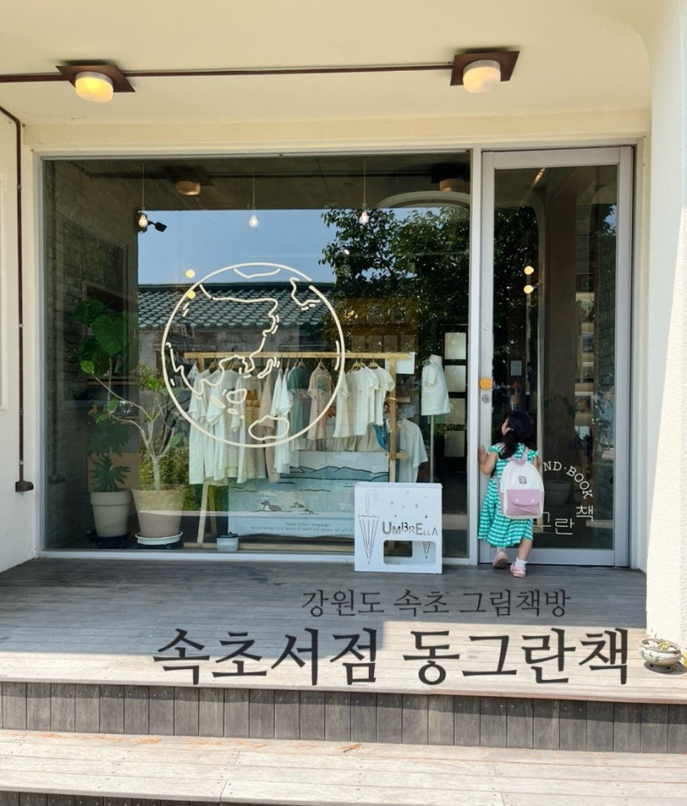 동그란책 이미지