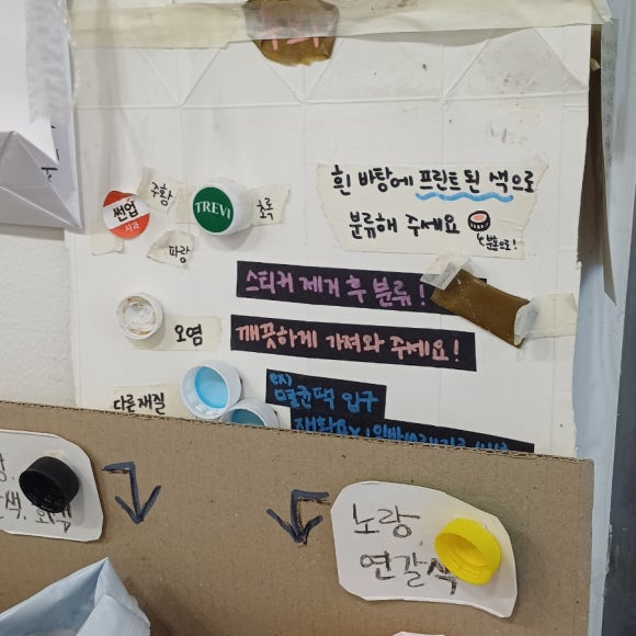 으니상점 이미지