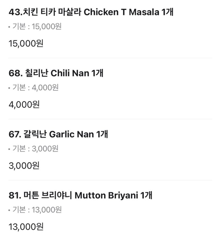 찐수니네 이미지