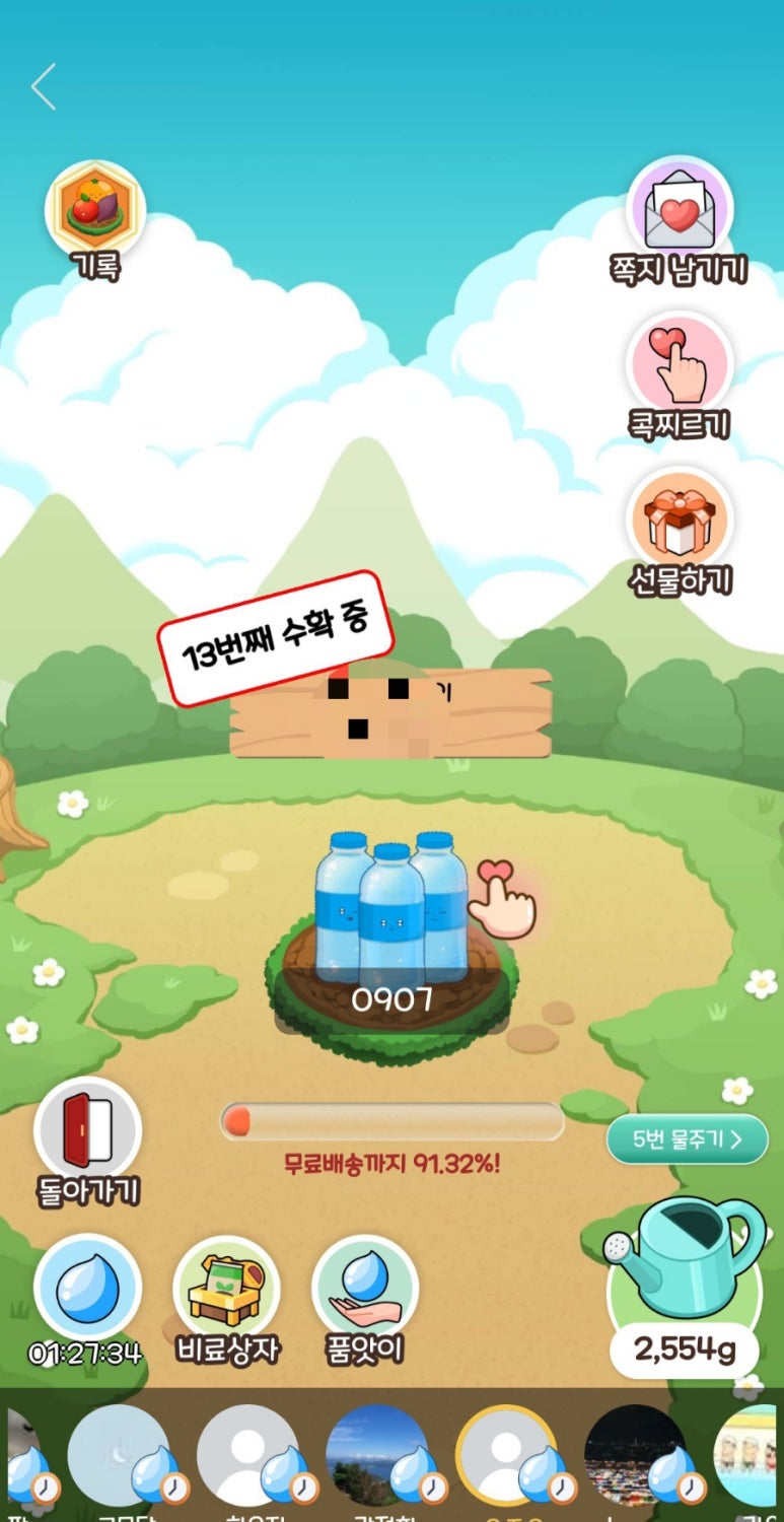 도가테크 이미지