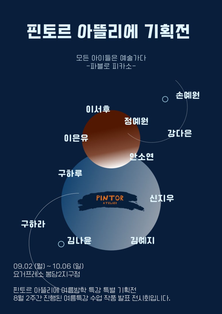 요거프레소 봉담2지구점 이미지