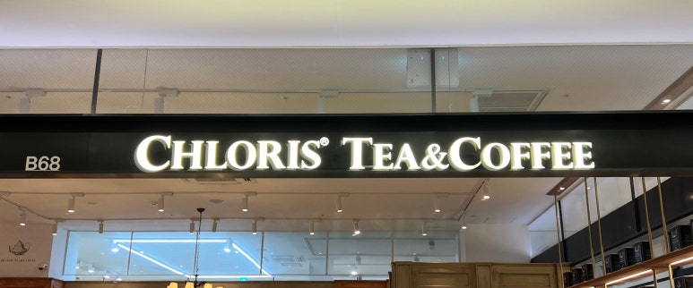 클로리스청주 이미지