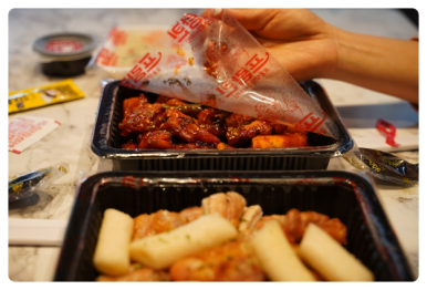 프랑킨숯불양념구이치킨 이미지