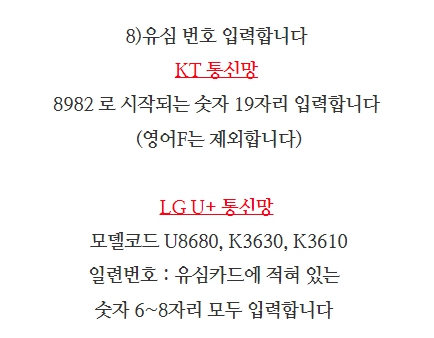 구래선불폰 이미지