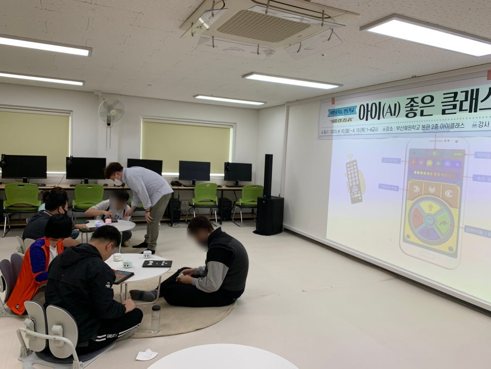 혜원학교 (부산 강서구) · 특수아동 · AI 로봇코딩 · 카미봇 · 햄스터 썸네일