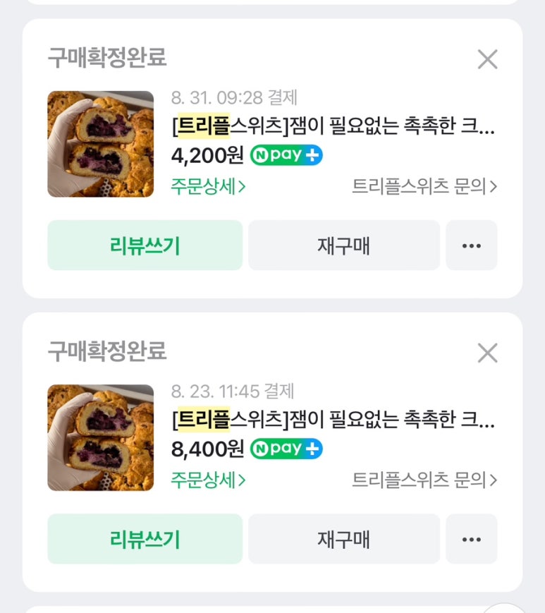 빵순이베이커리 이미지