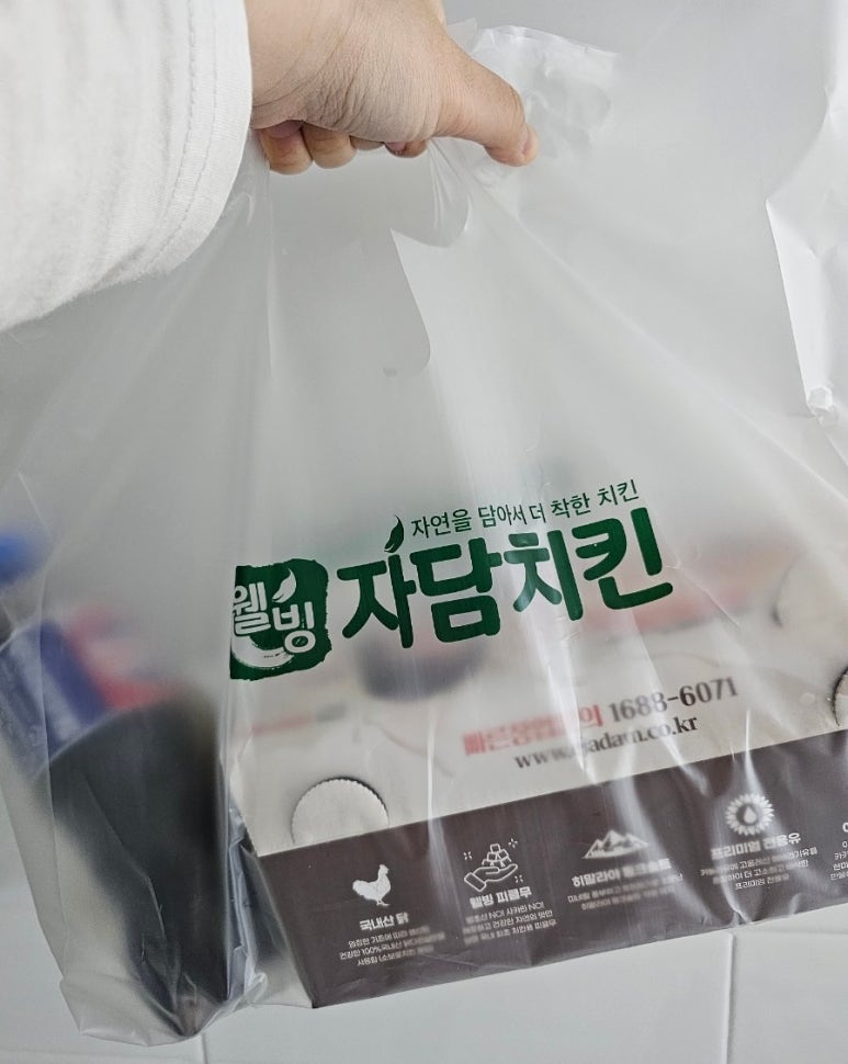자담치킨단구점 이미지